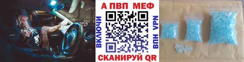Альфа ПВП кристаллы  закладки  Лахденпохья 