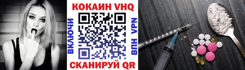 Cocaine Колумбийский  Лахденпохья 