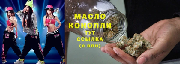 метамфетамин Ахтубинск