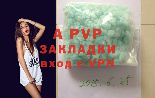 шишки Липки