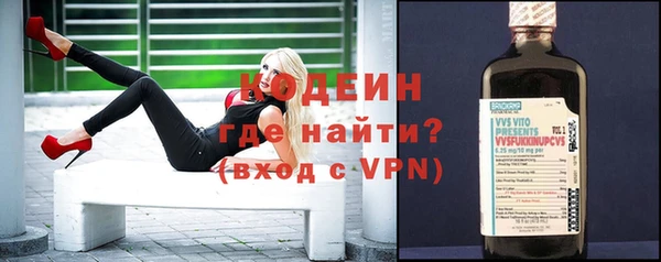 шишки Лихославль