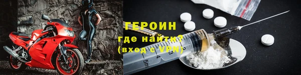 кокаин премиум Лиски