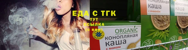 шишки Лихославль