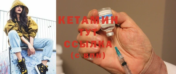 шишки Лихославль