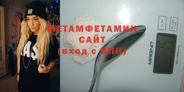 MESCALINE Аша