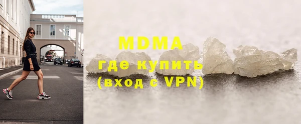 метамфетамин Ахтубинск