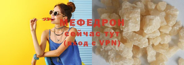 кокаин премиум Лиски