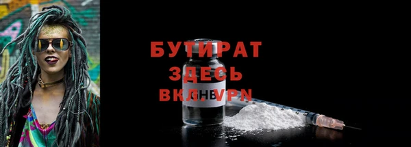 шишки Липки