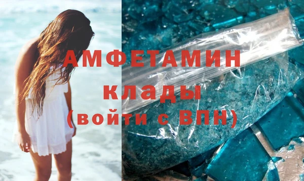 шишки Лихославль
