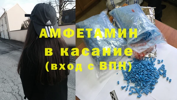 MESCALINE Аша
