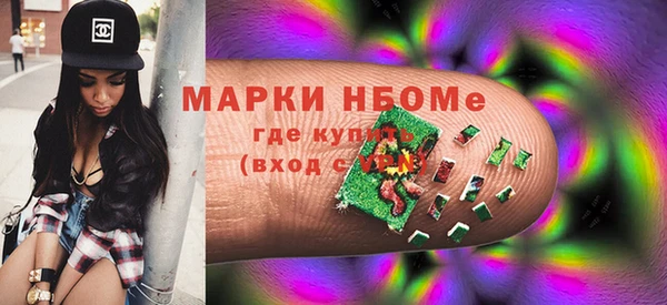 кокаин премиум Лиски