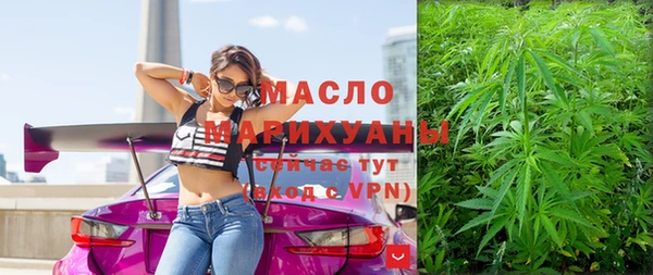 кокаин премиум Лиски