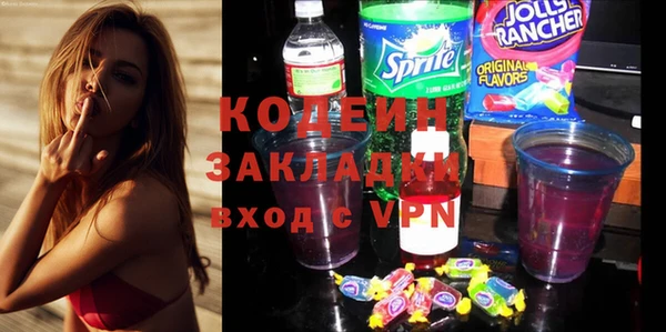 шишки Лихославль