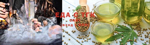 шишки Лихославль