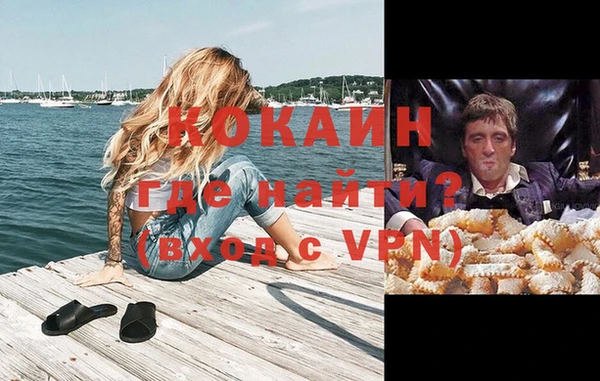кокаин премиум Лиски
