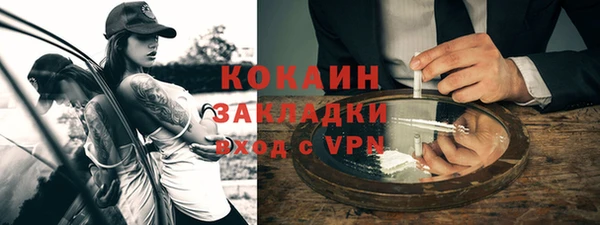 кокаин премиум Лиски