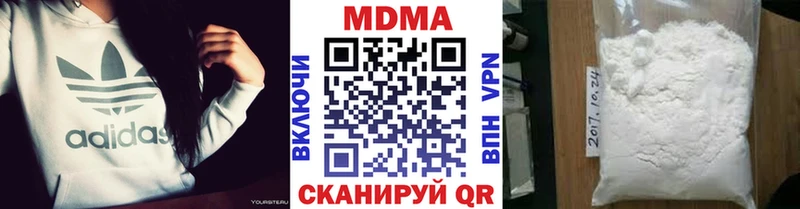 продажа наркотиков  kraken сайт  МДМА Molly  Лахденпохья 