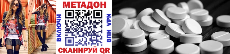 МЕТАДОН VHQ  Лахденпохья 