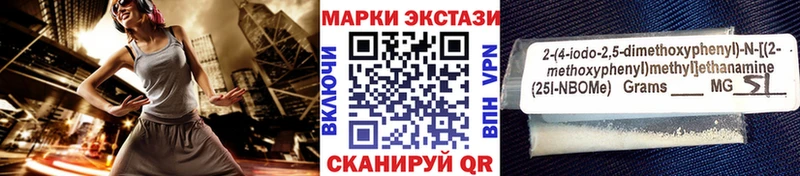 Наркотические марки 1,8мг  даркнет как зайти  Лахденпохья  дарнет шоп 